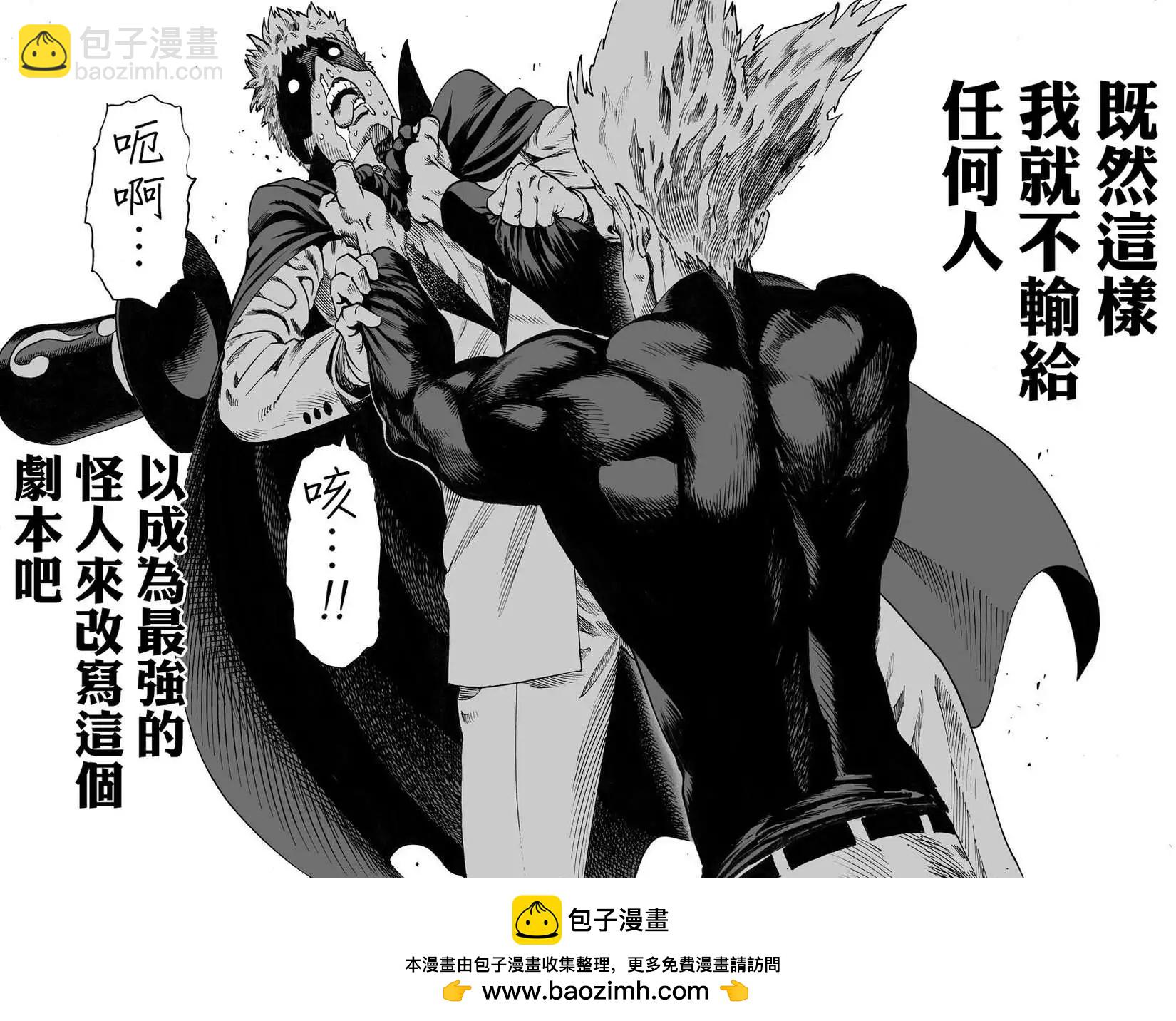 第57回7