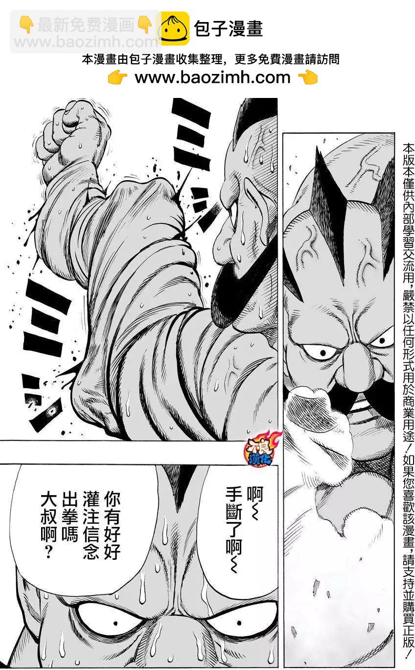 第58回1
