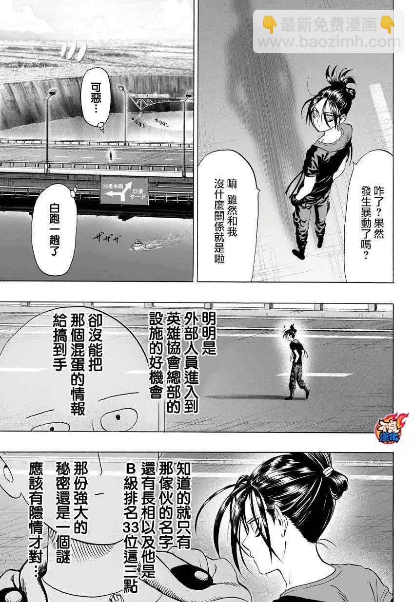 第58回10