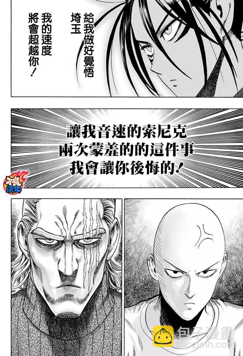 第58回11