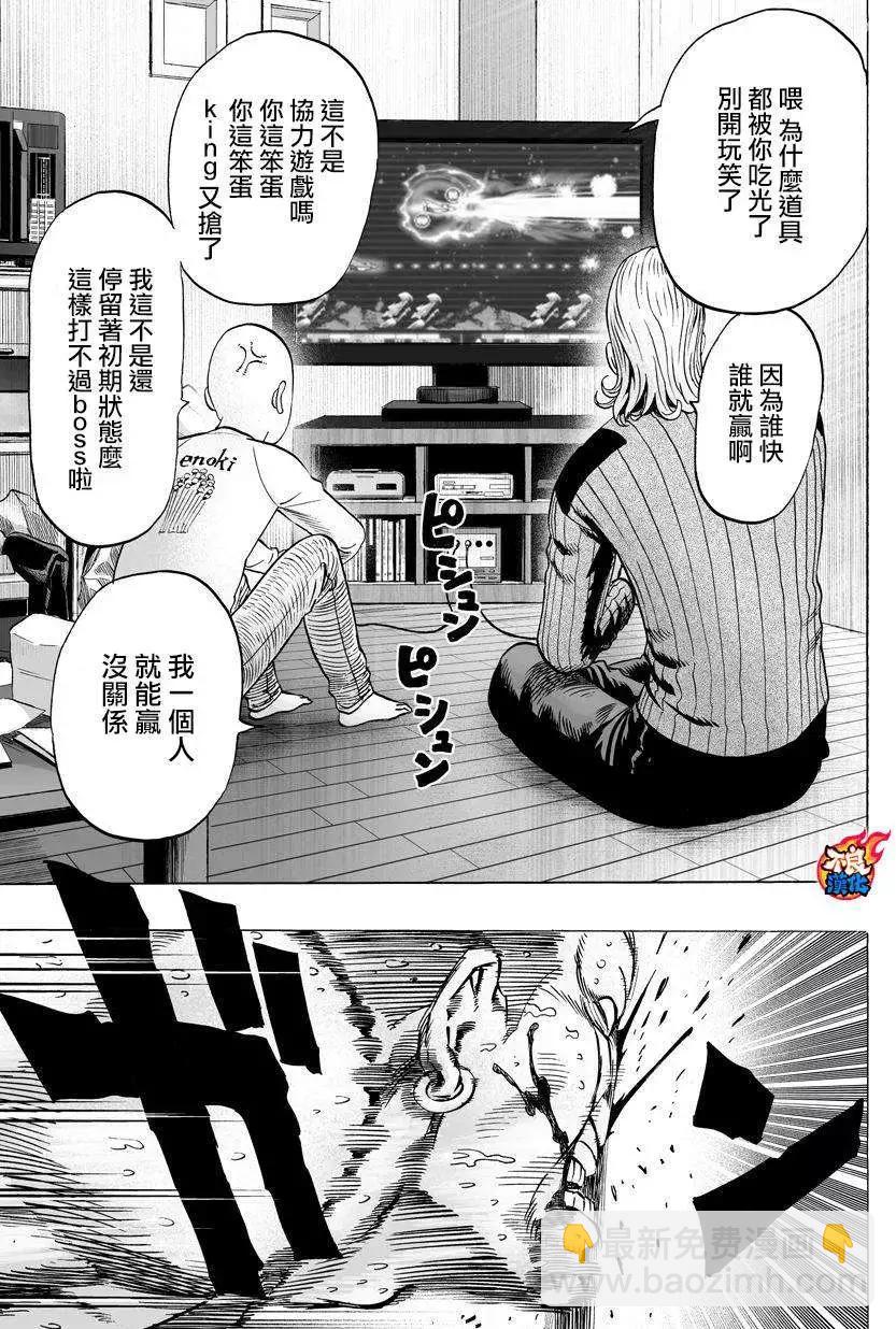 第58回12