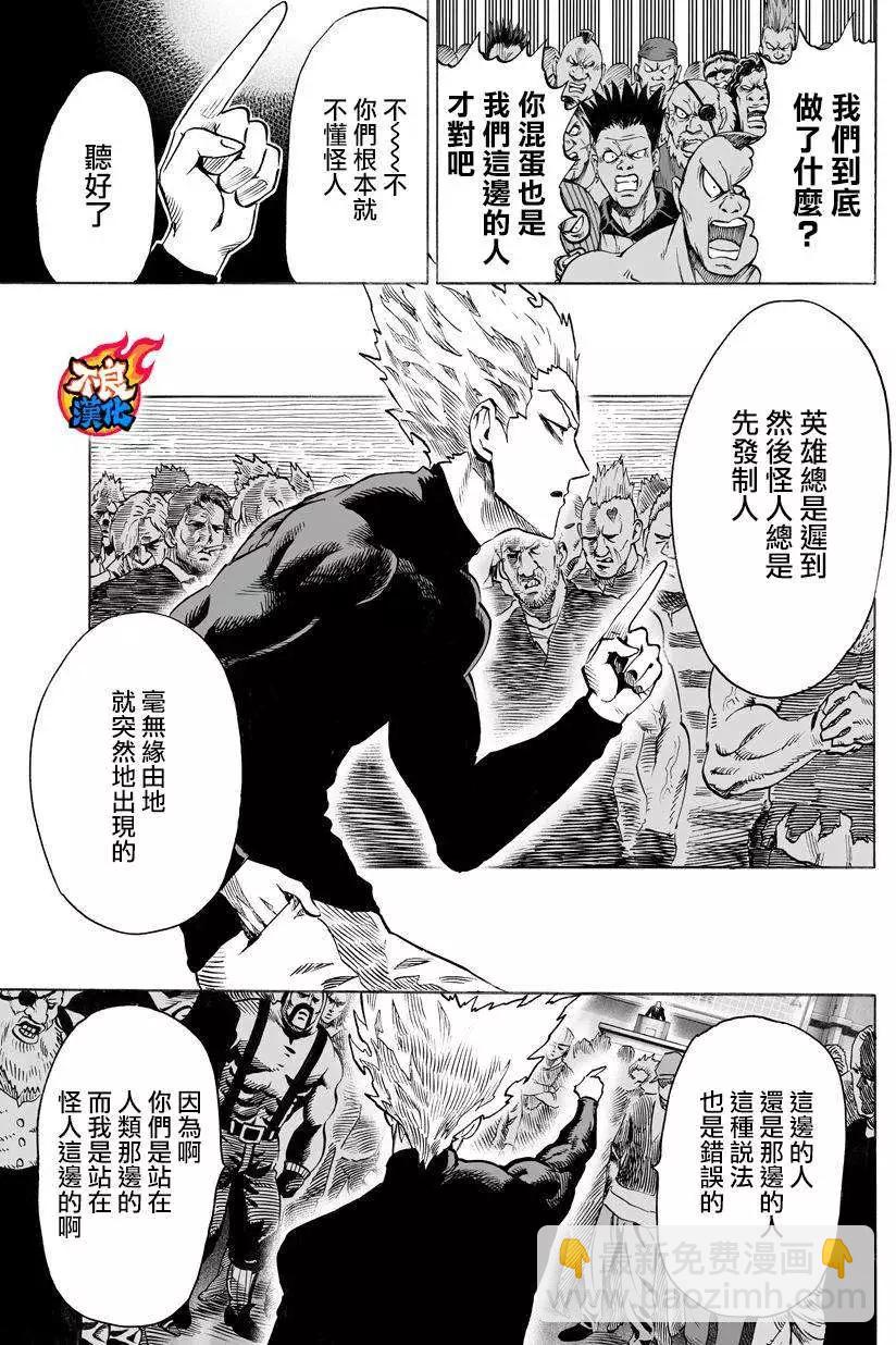 第58回4