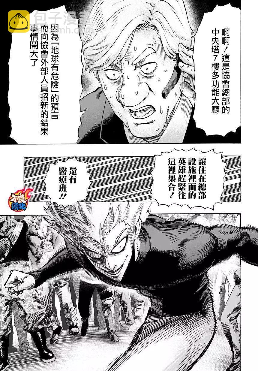 第58回8