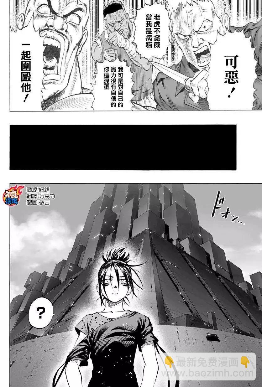 第58回9