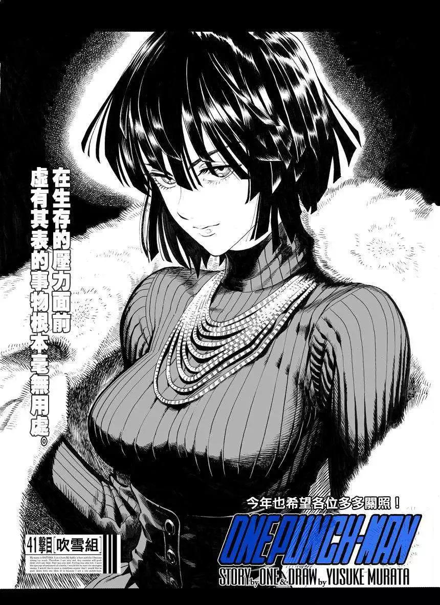 第59回0