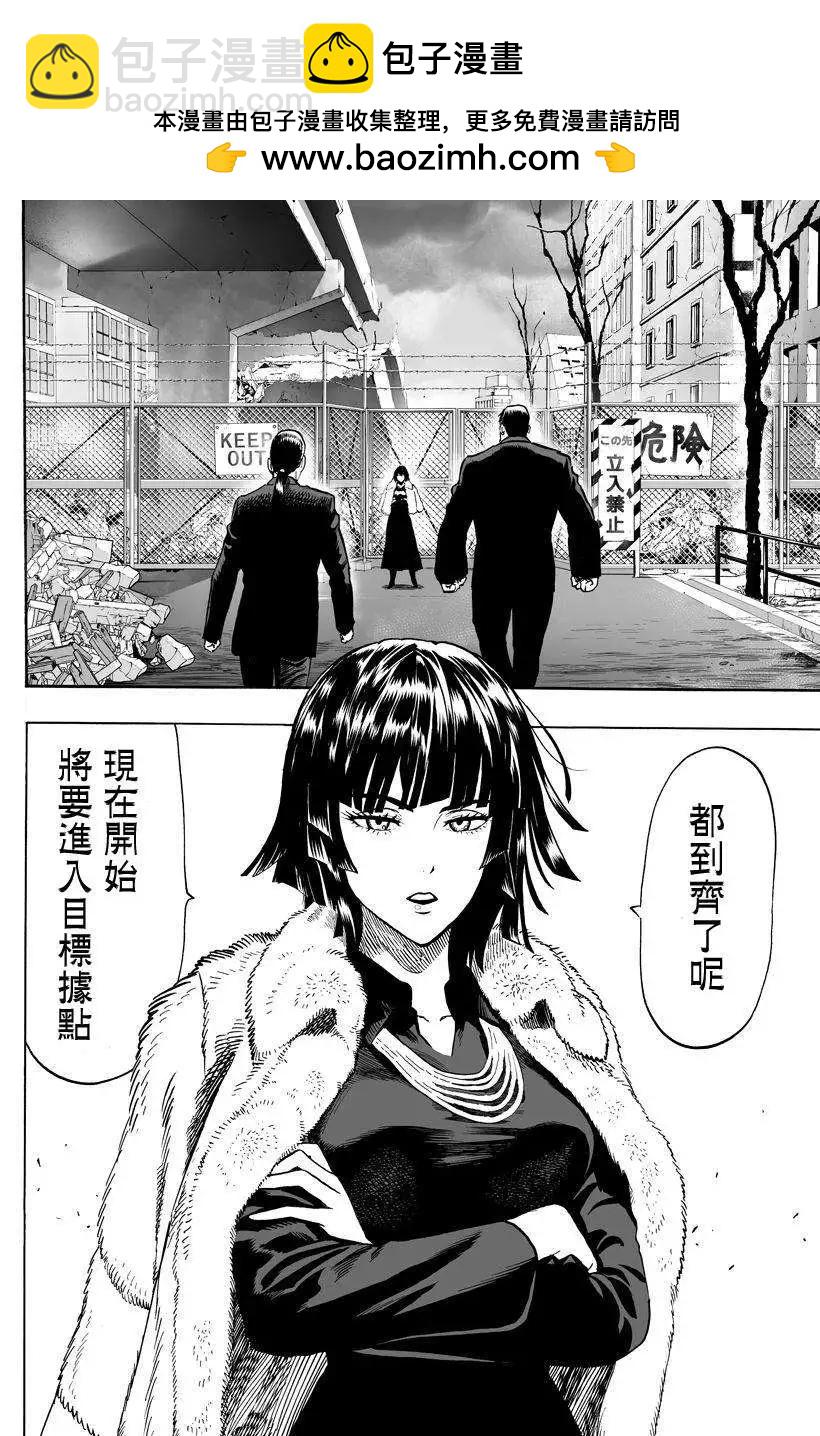 第59回1