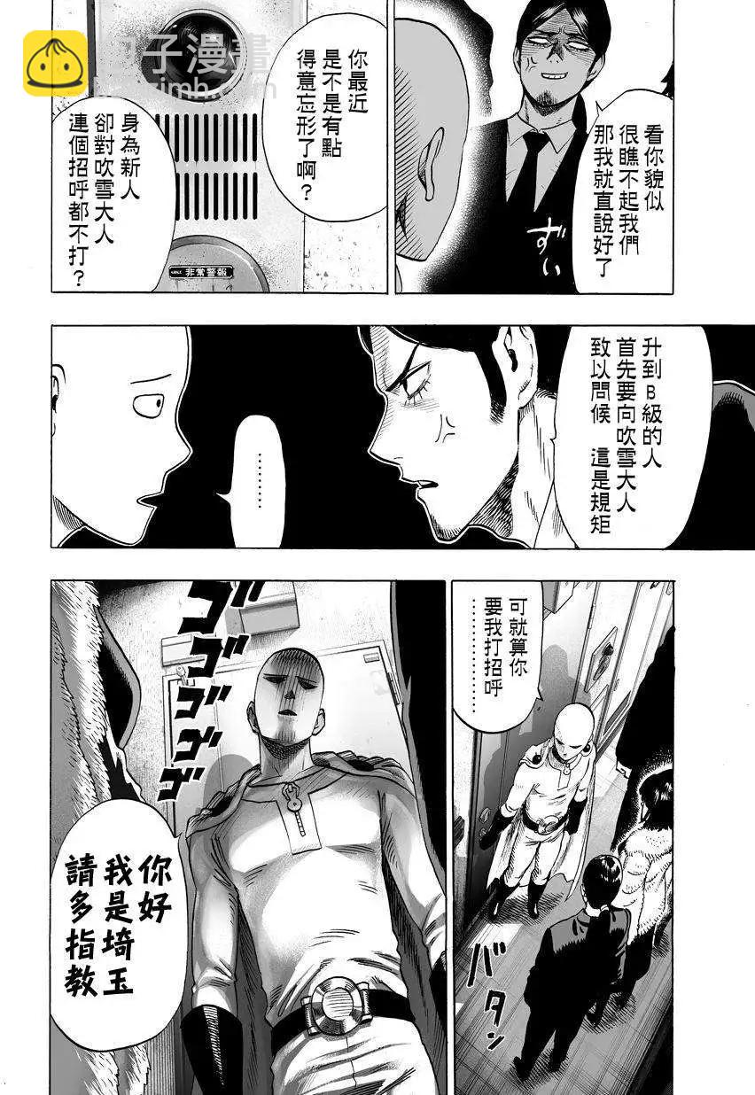 第59回11