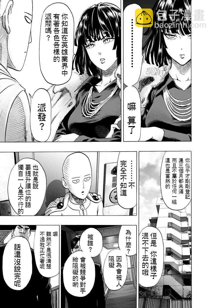 第59回12