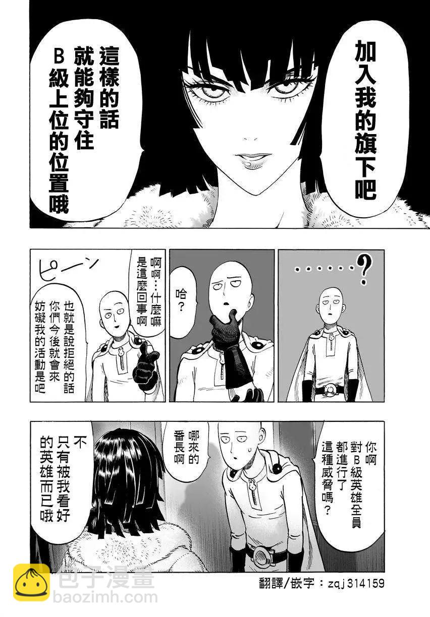 第59回13