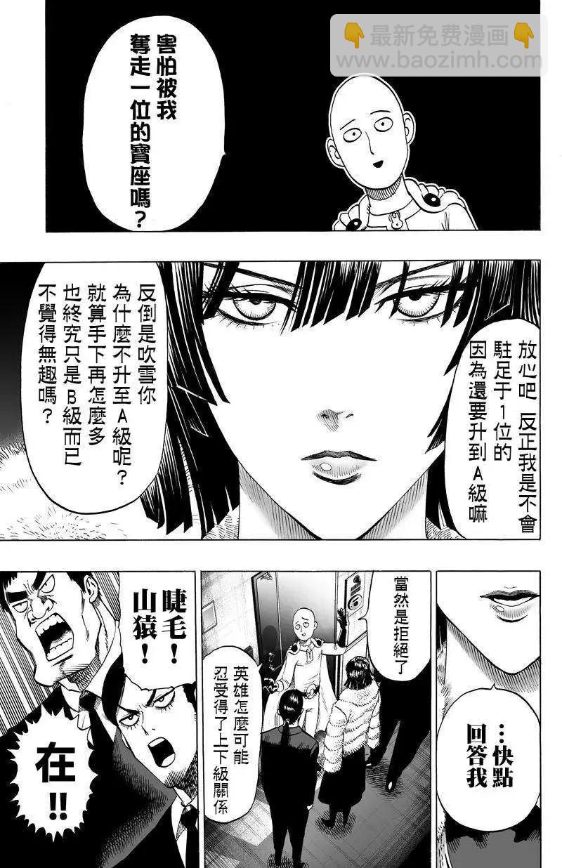 第59回14