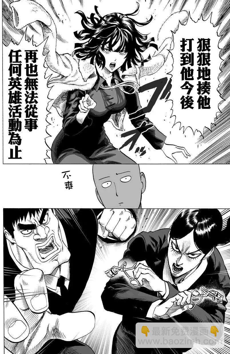 第59回15