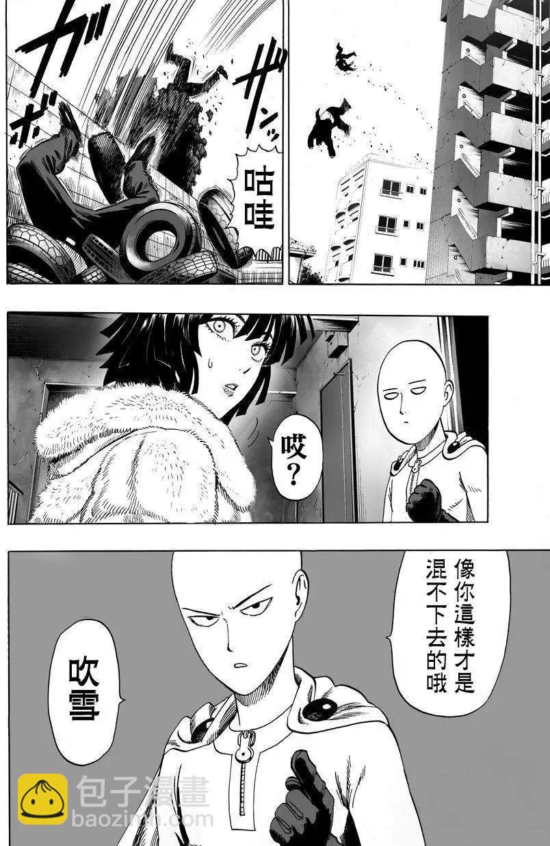 第59回17
