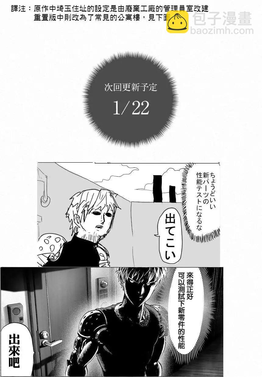 第59回18