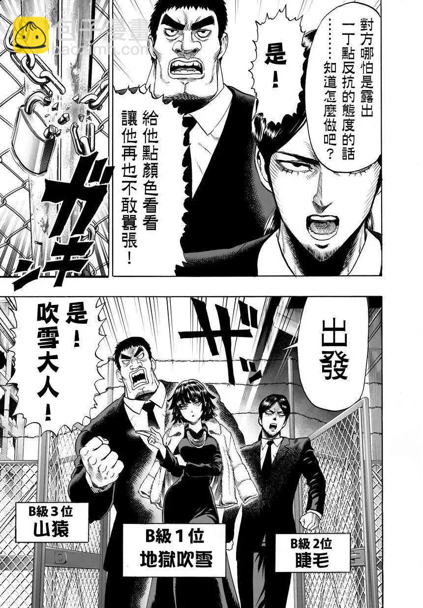 第59回2