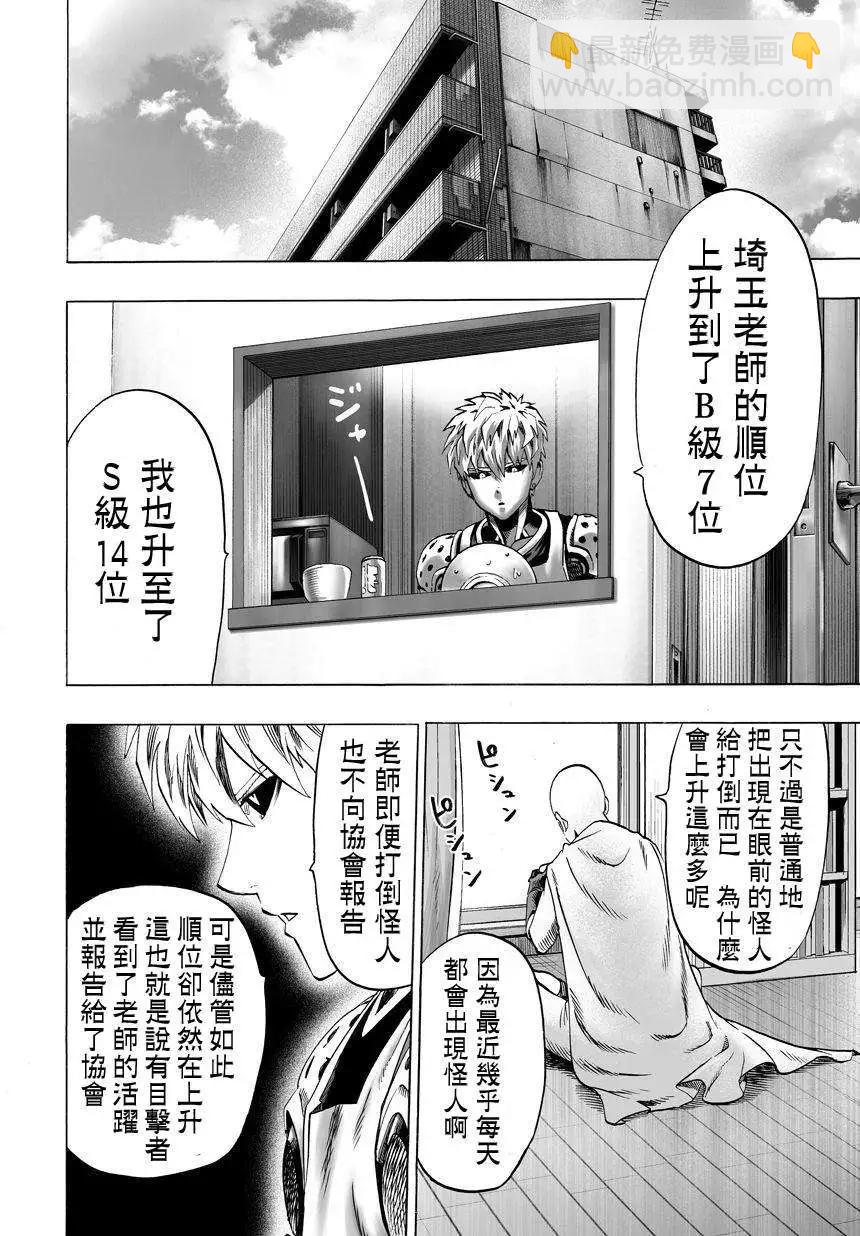 第59回3