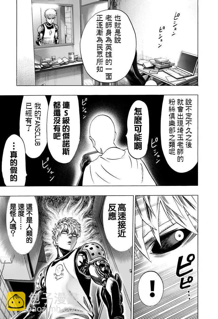 第59回4