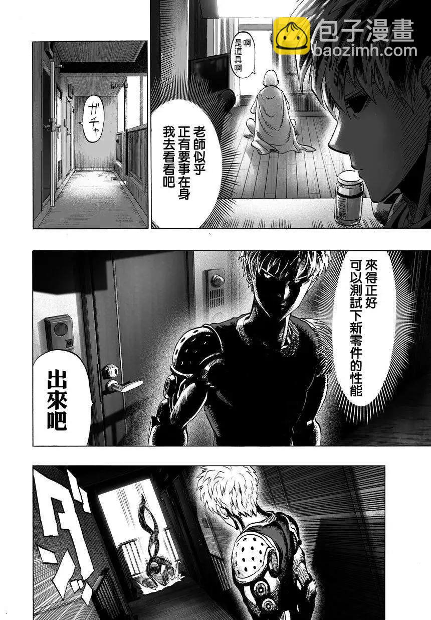 第59回5