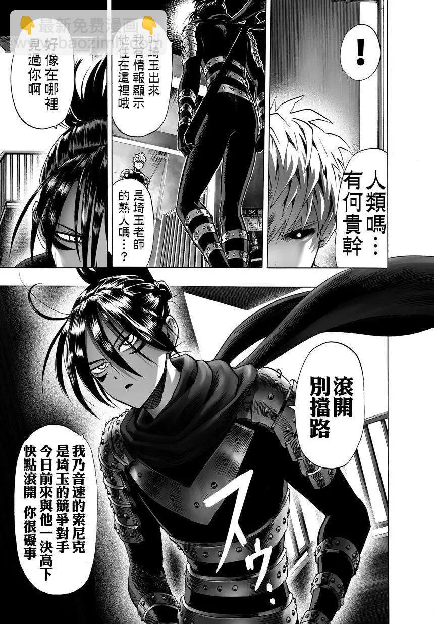 第59回6