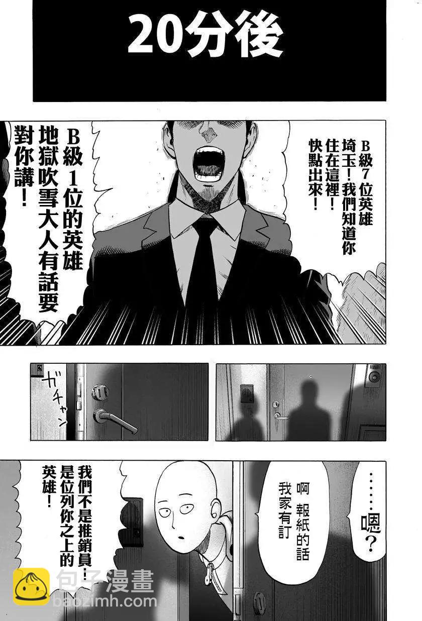 第59回8