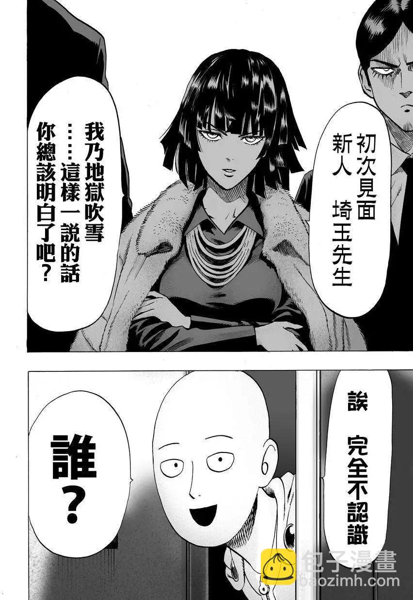 第59回9