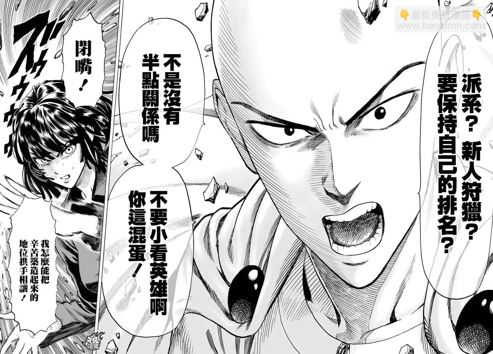 第60回10