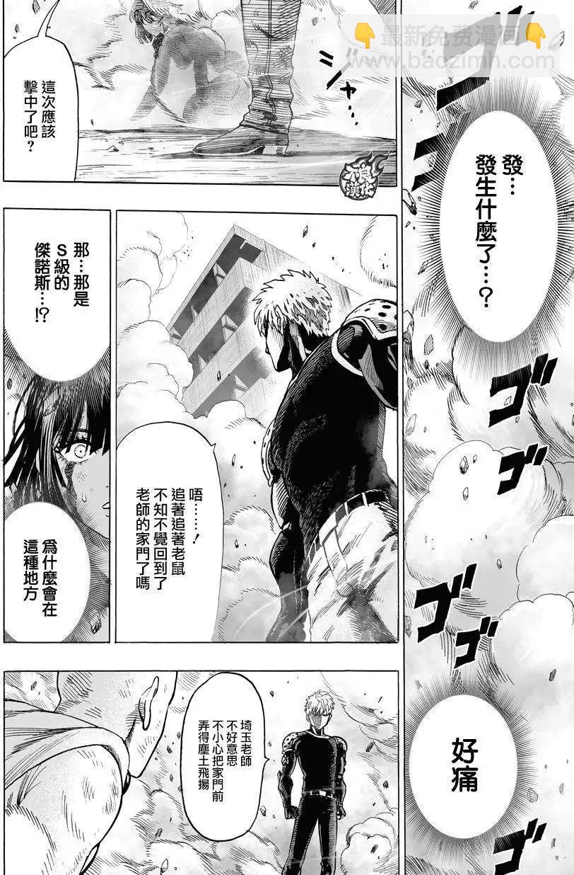 第60回19