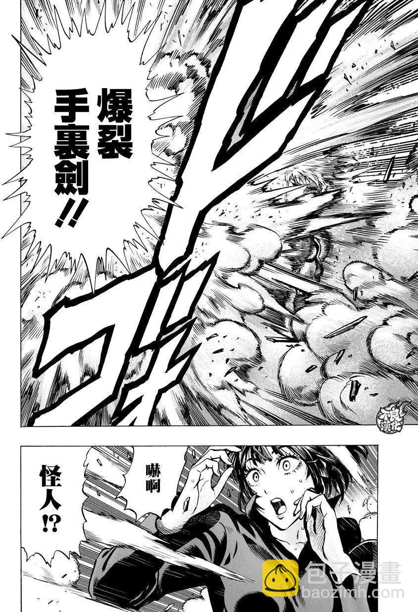 第60回23