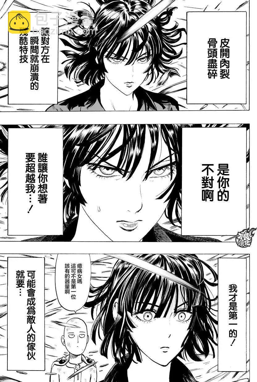 第60回7