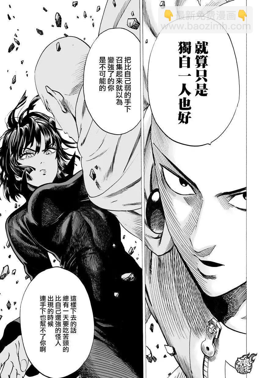 第60回9