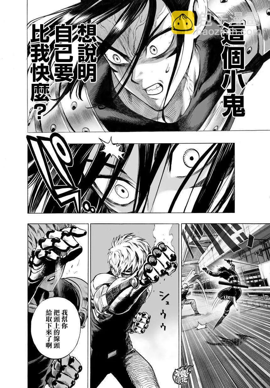 第61回11