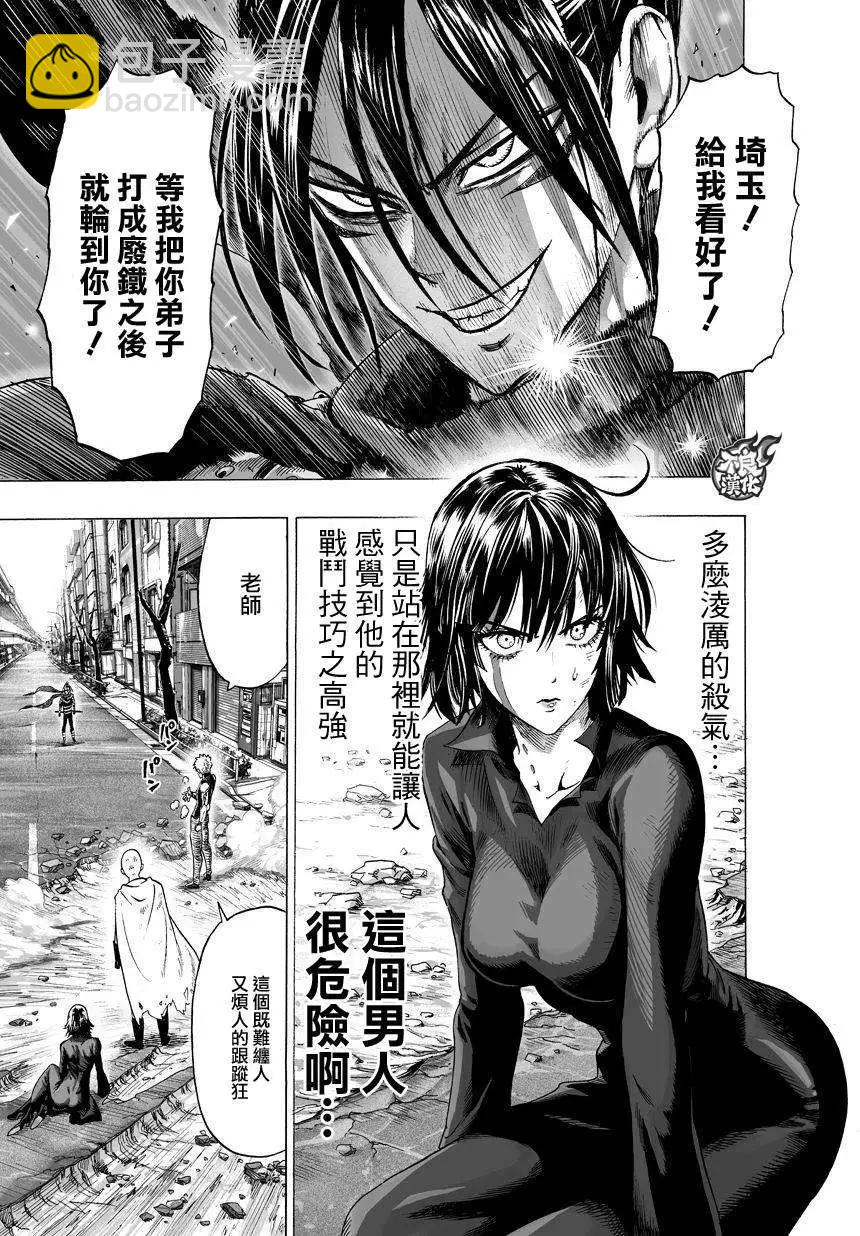 第61回2