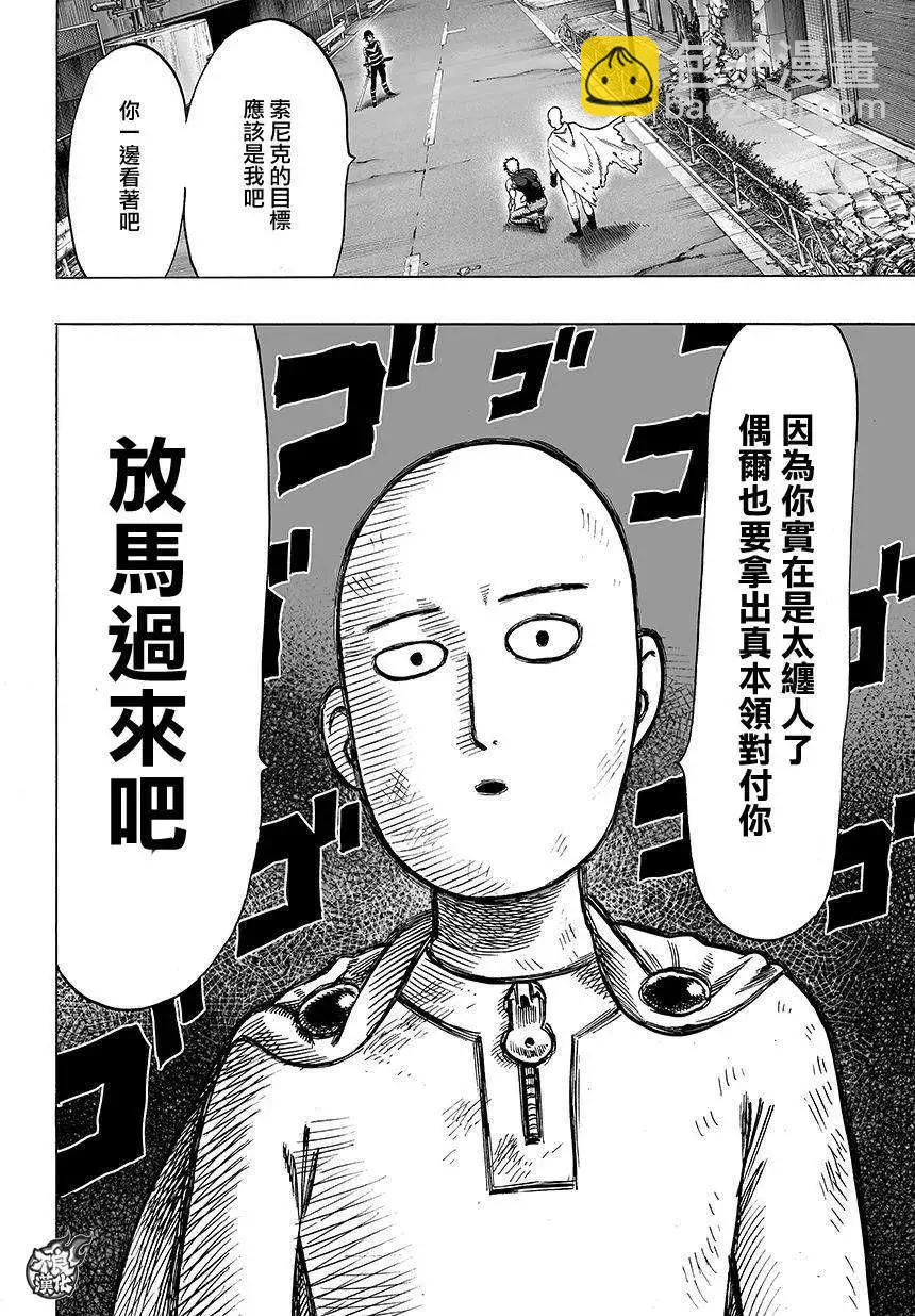 第62回9