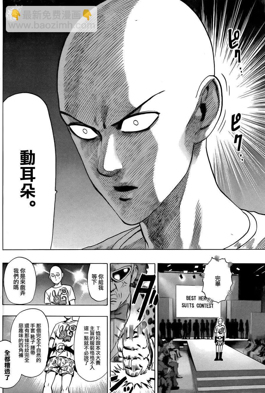YJ特别篇12