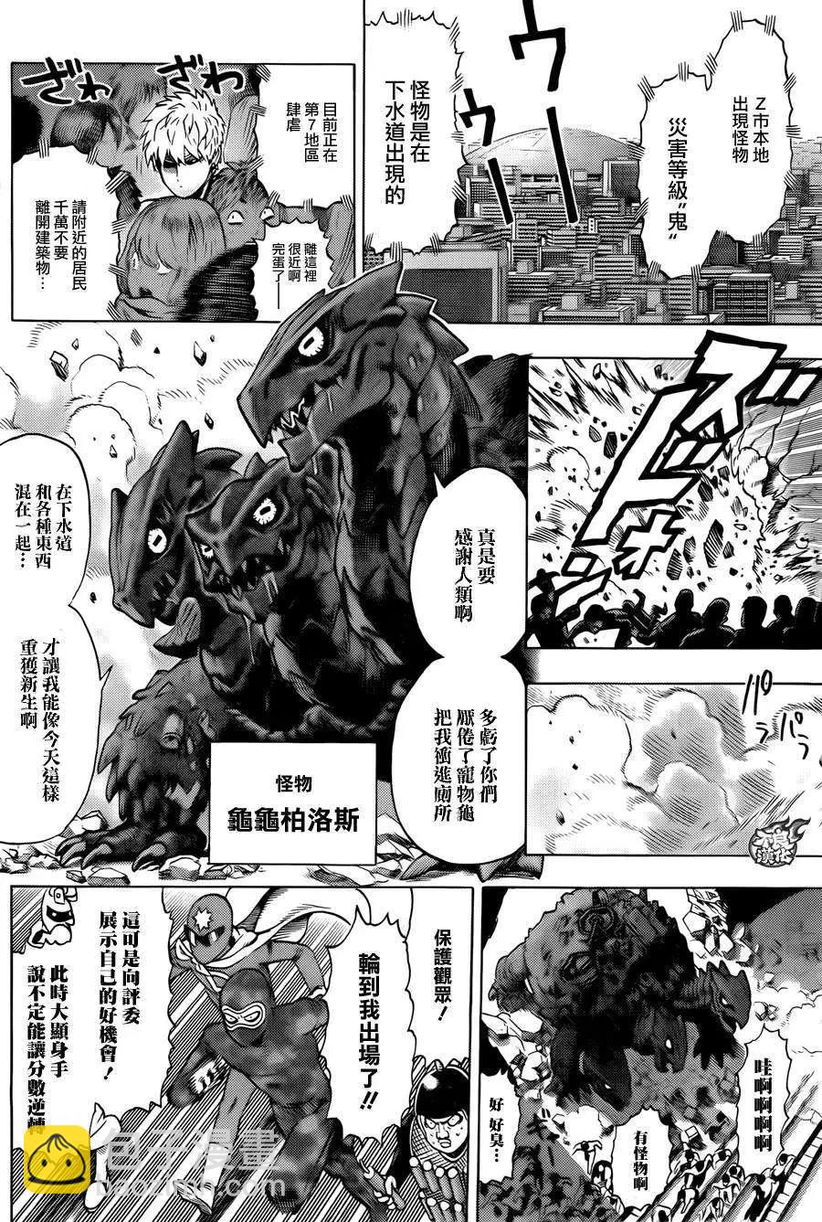 YJ特别篇14