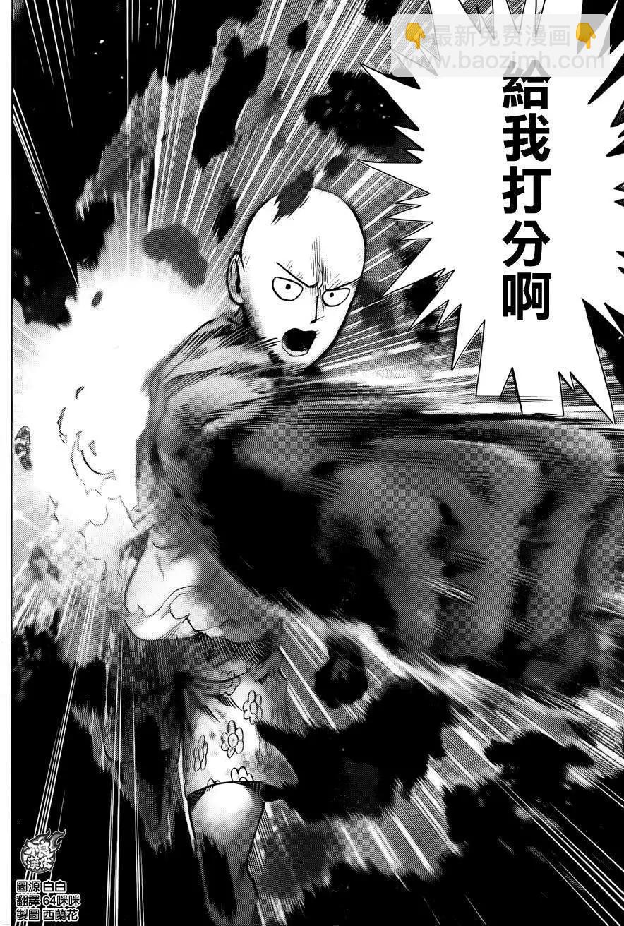 YJ特别篇17