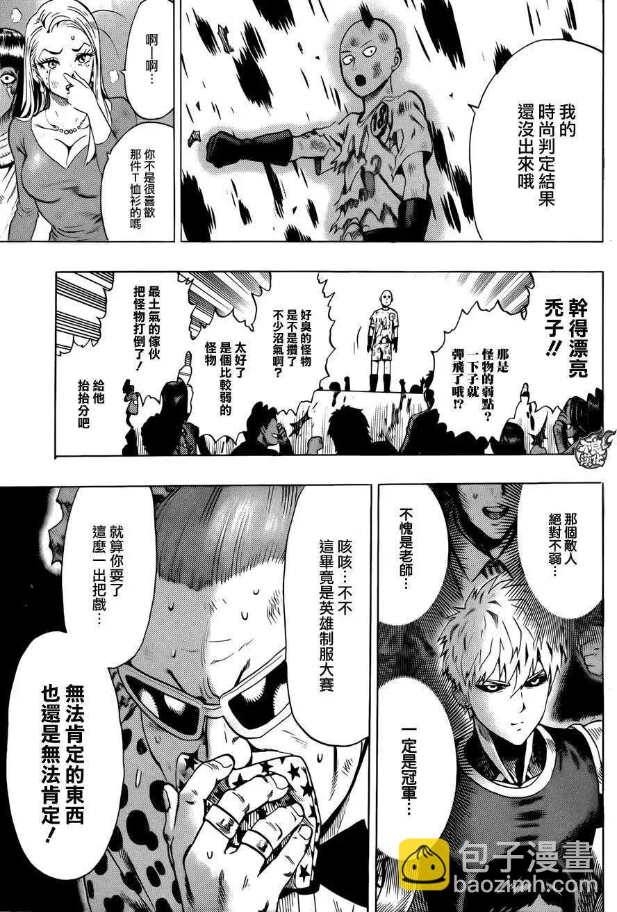 YJ特别篇18