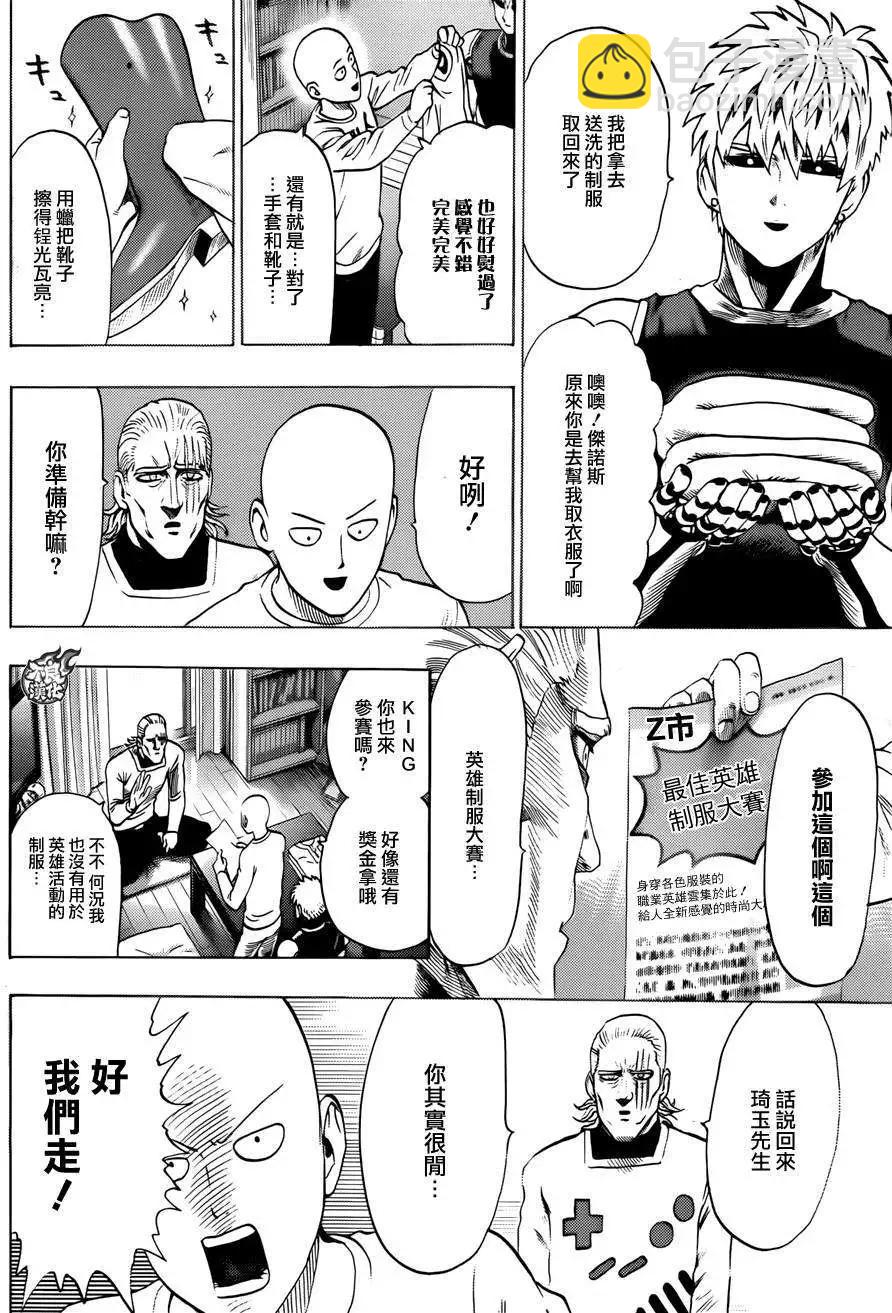 YJ特别篇4