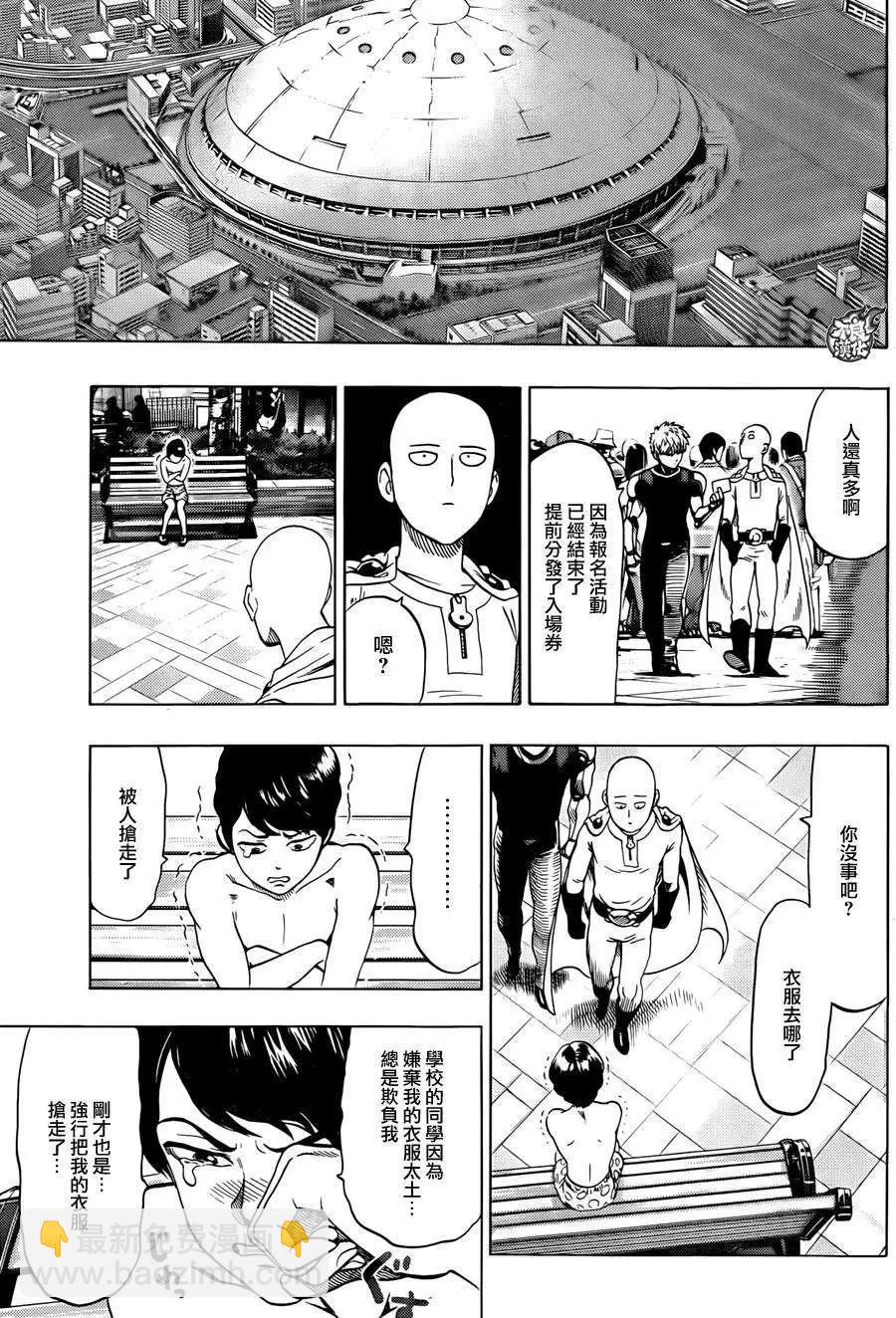 YJ特别篇5