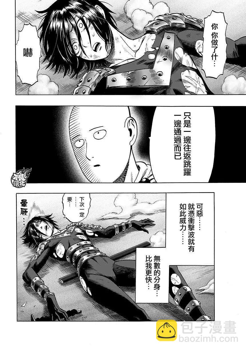 第63回7