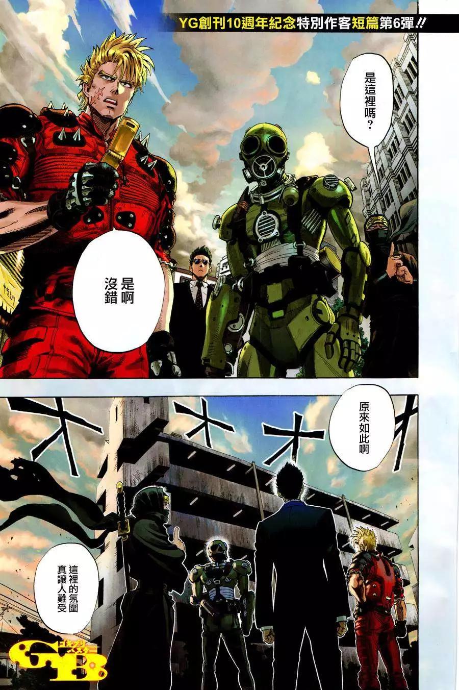 特别短篇0