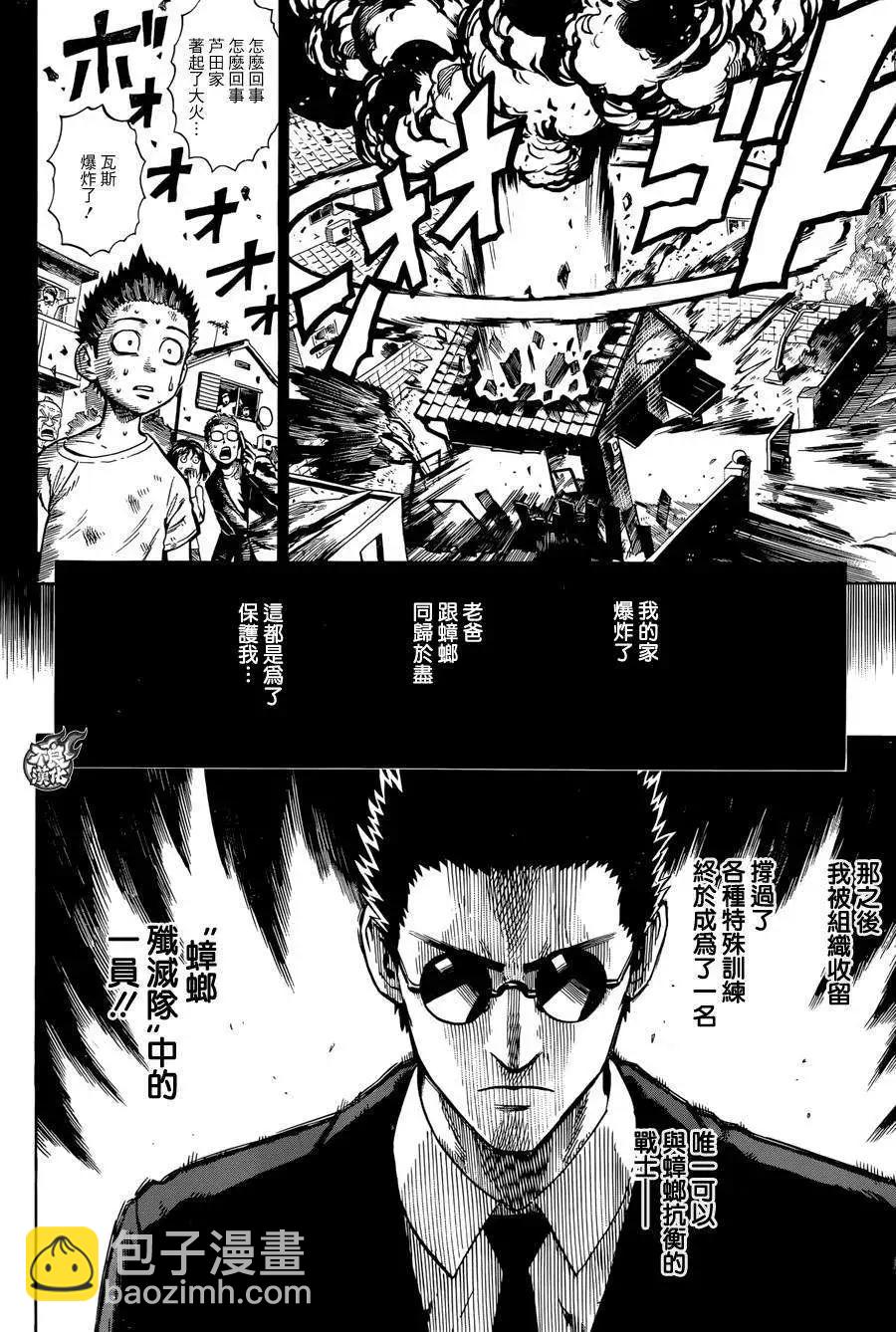 特别短篇10