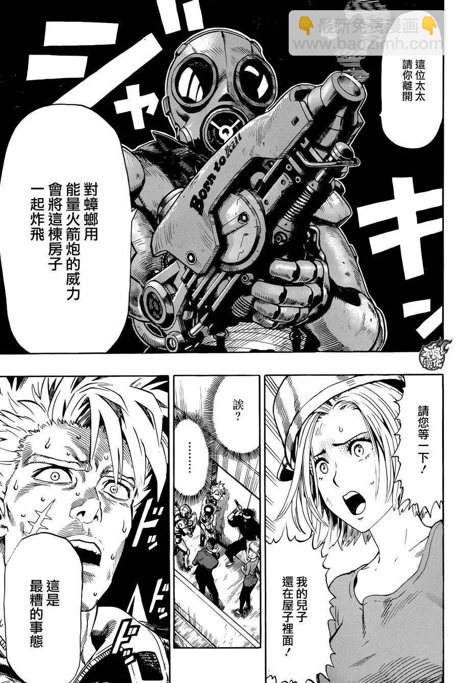 特别短篇11