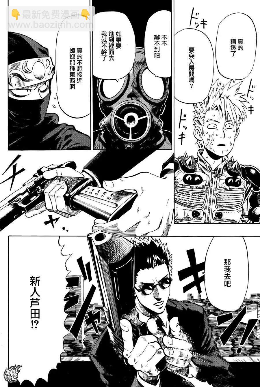 特别短篇12