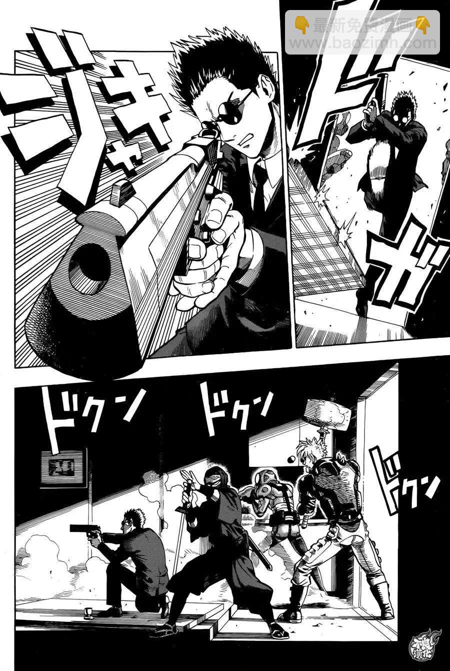 特别短篇14