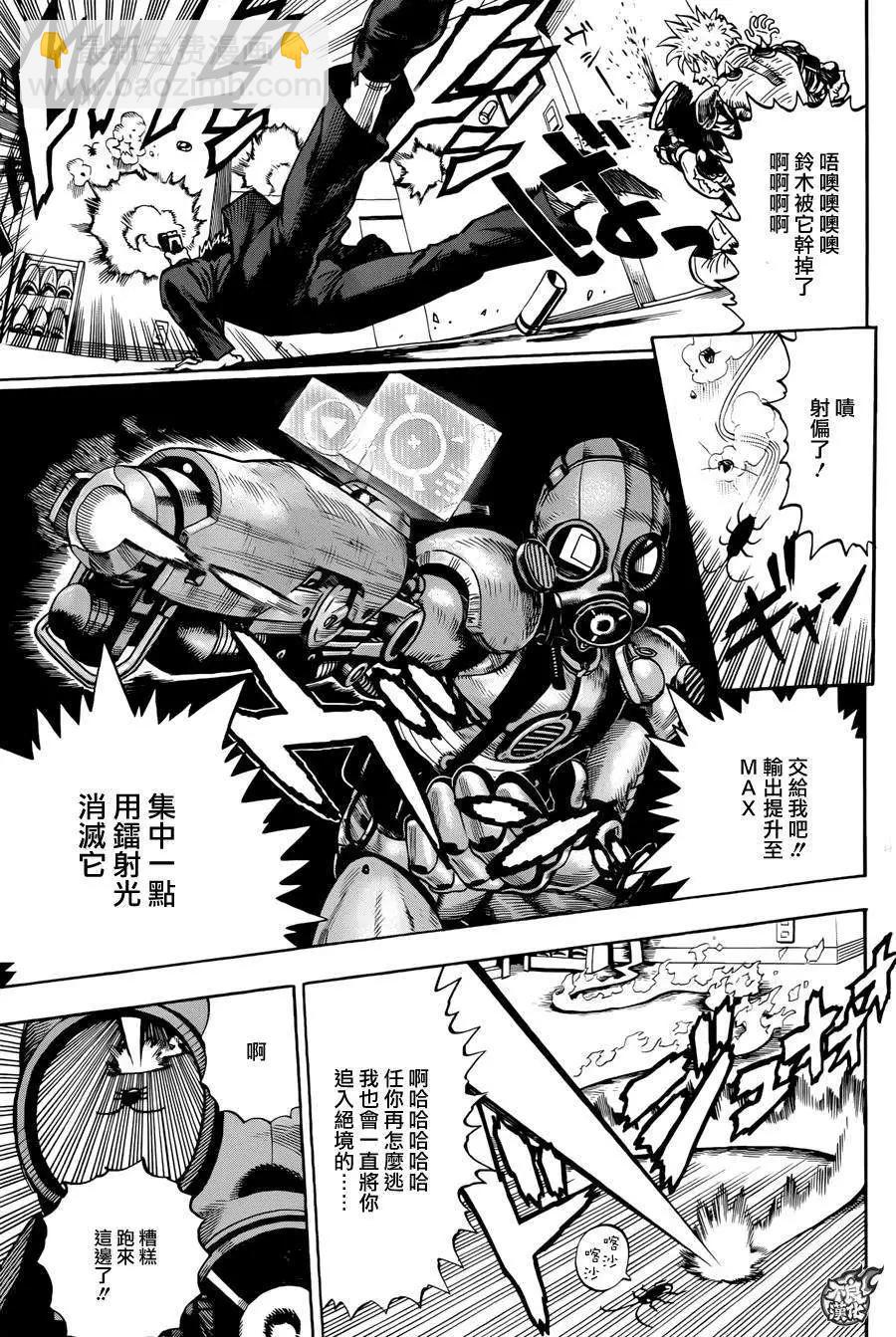 特别短篇17