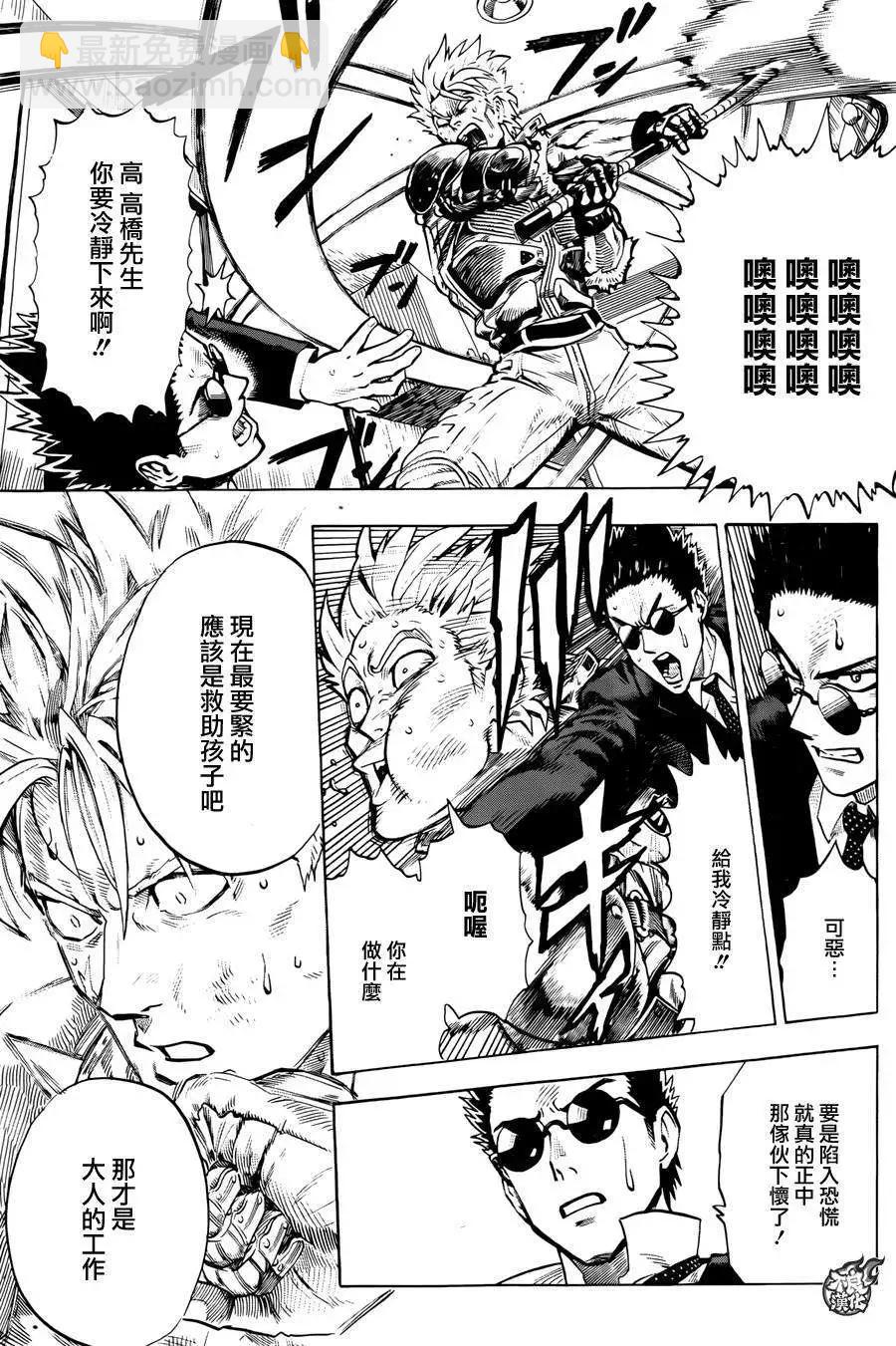 特别短篇19