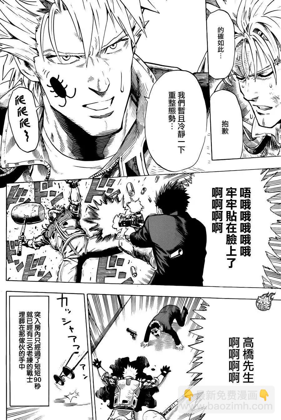 特别短篇20
