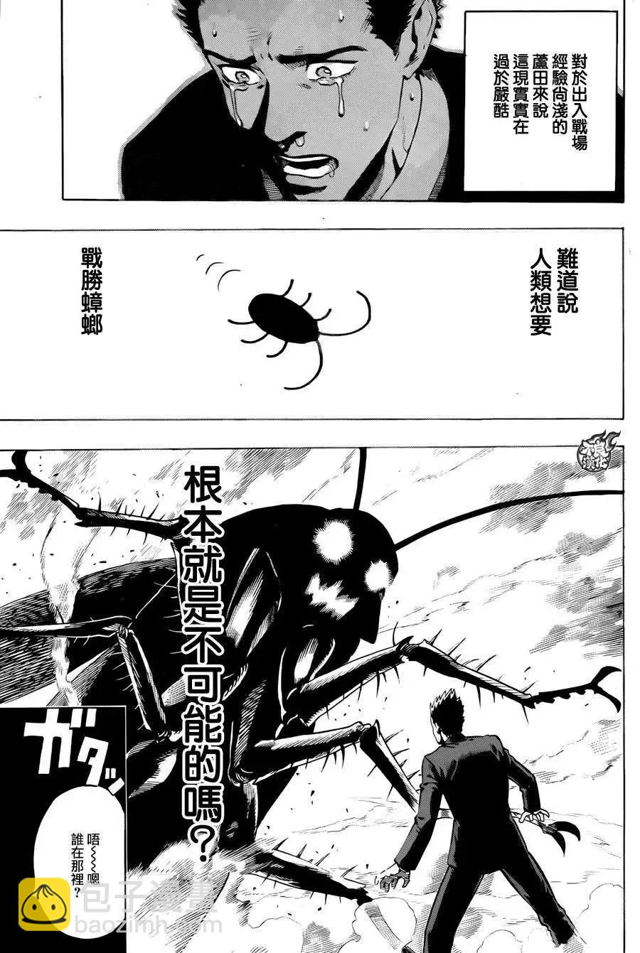 特别短篇21