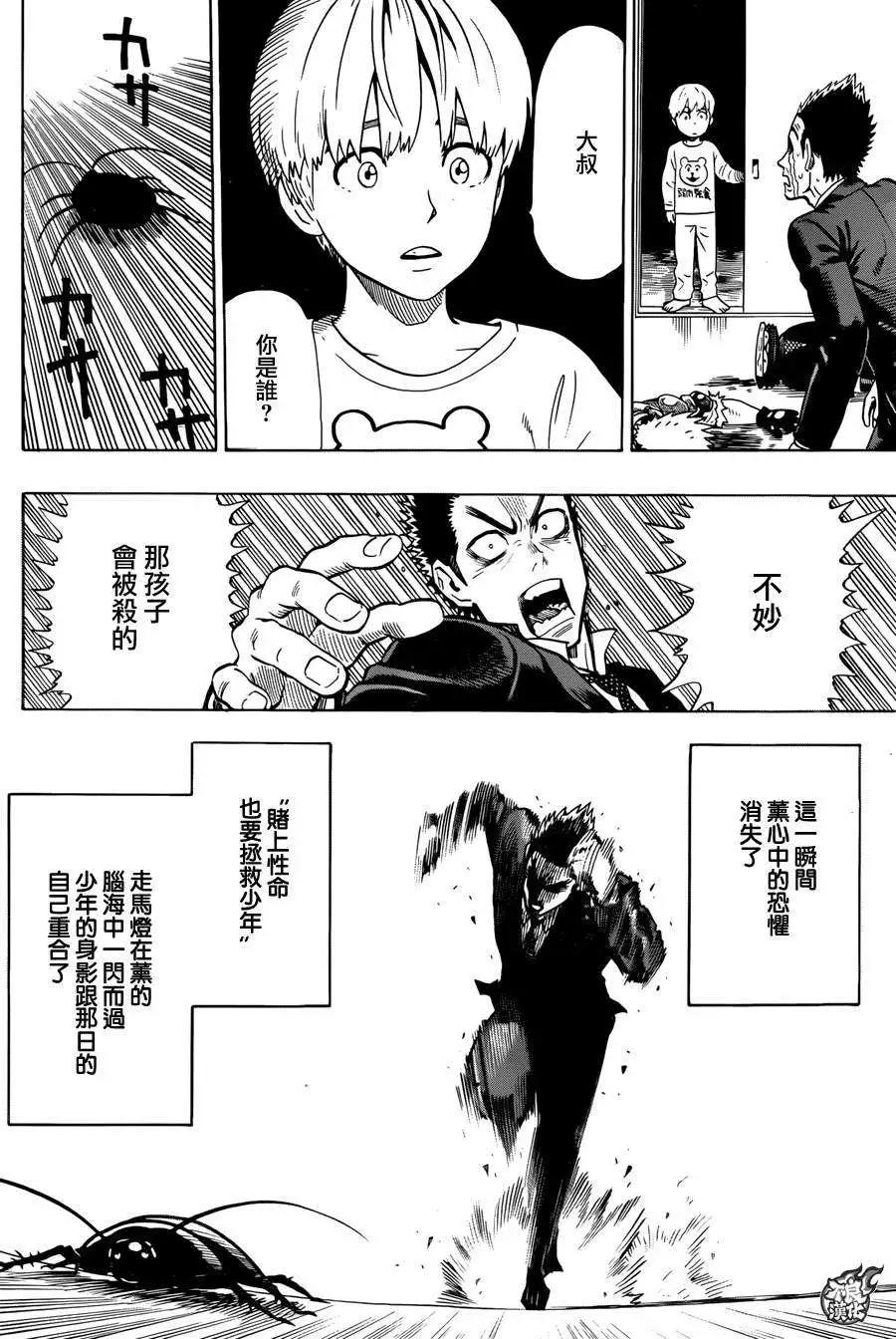 特别短篇22