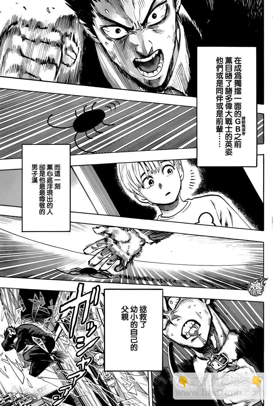 特别短篇23